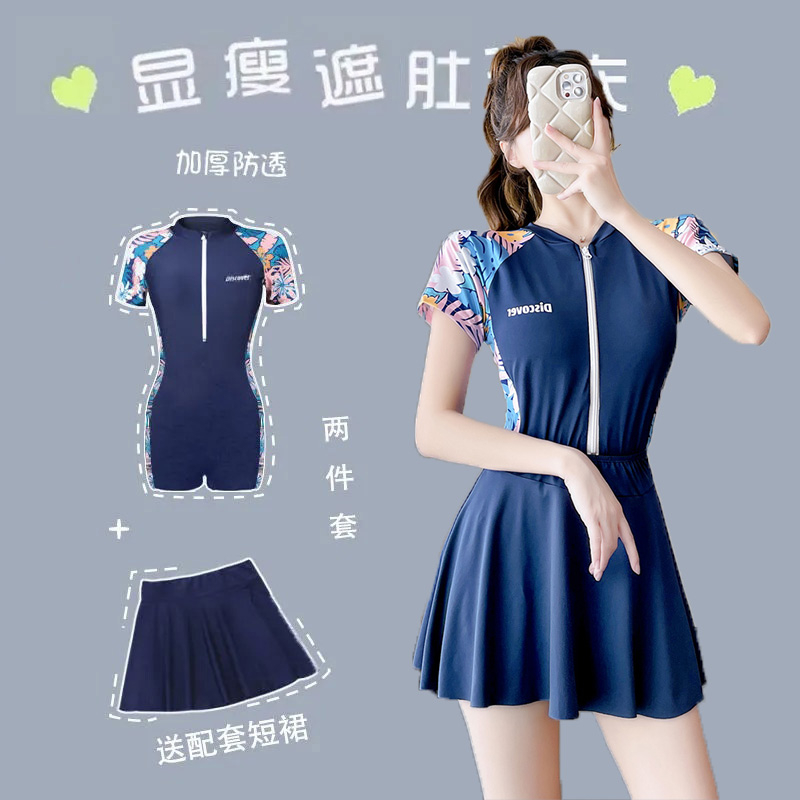 Women's new swimsuit one-piece student swimming pool special slimming belly-covering conservative sports high-end hot spring swimsuit