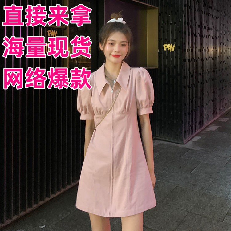 2024年新款春裝設計感小眾Polo領泡泡袖粉色襯衫連衣裙子女裝夏裝