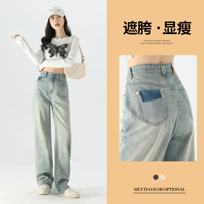 實拍2024早春時尚潮流高腰闊腿牛仔褲女口袋皮牌窄版直筒褲
