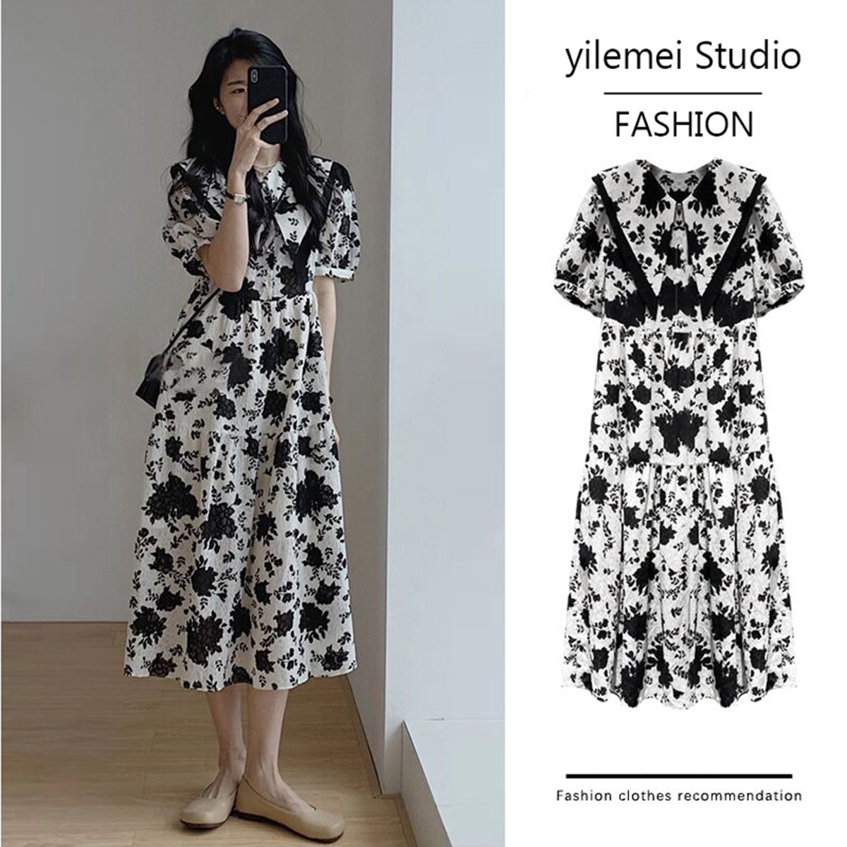夏裝大碼女裝碎花連衣裙小個子長裙胖mm遮肚設計感小眾M-4XL200斤