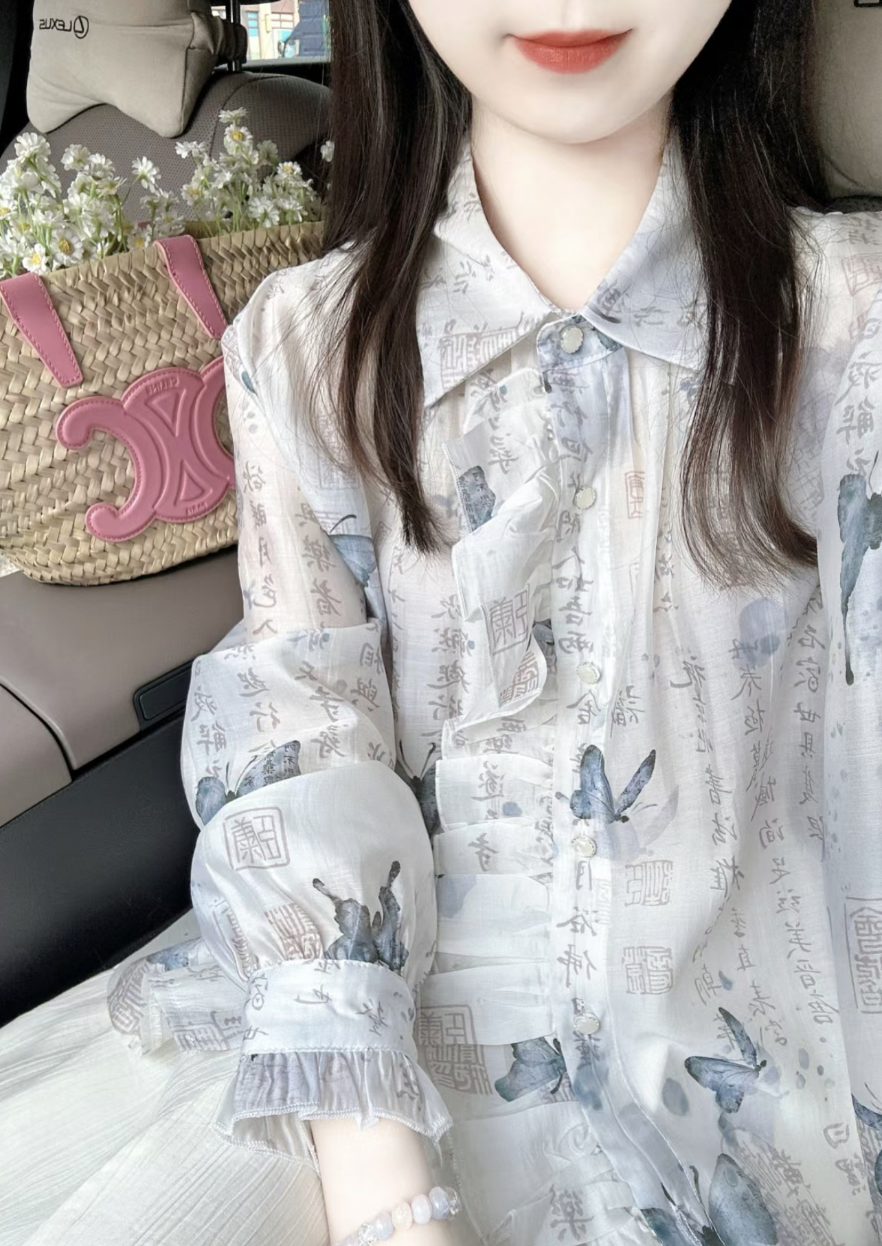 CFJreborn 新中式春日襯衫長袖氣質顯瘦內搭碎花上衣女設計感小眾