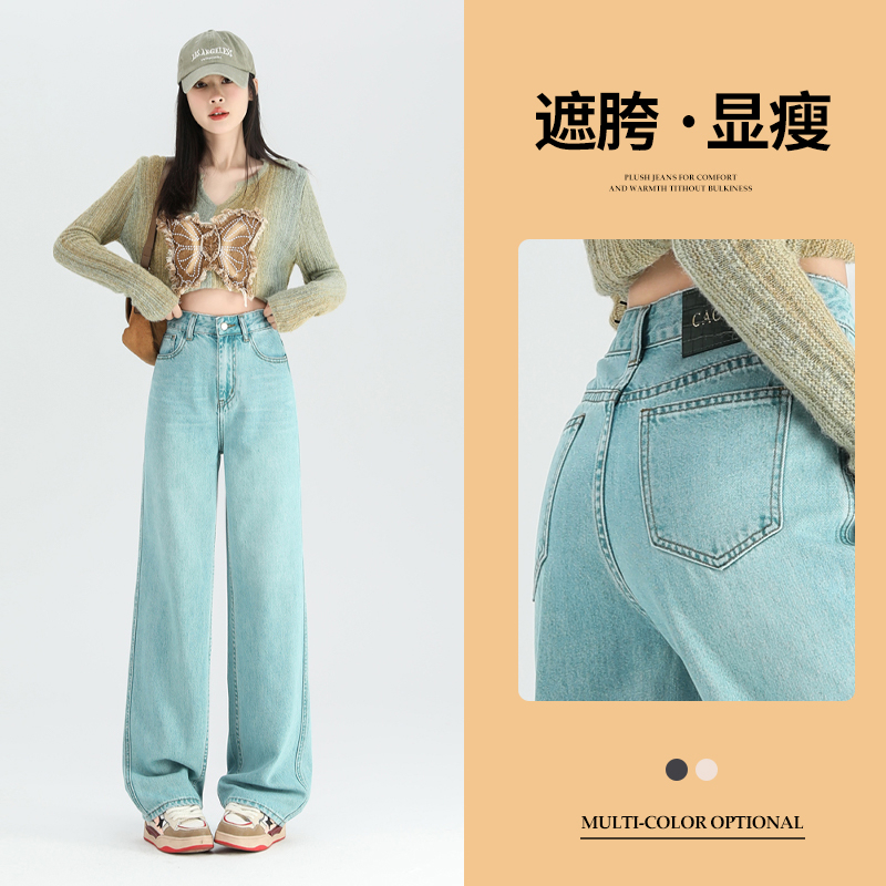 實拍2024早春時尚潮流闊腿牛仔褲女質感窄版直筒褲