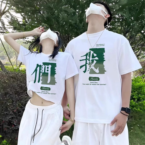 High-end summer couple T-shirt summer one long and one short sleeve clothes 2024 new dopamine outfit set