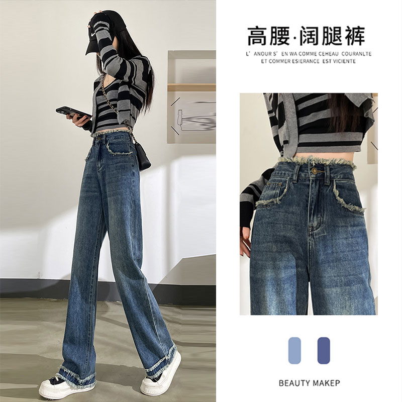 設計毛邊闊腿牛仔褲女遮肉梨形復古長褲子高腰直筒拖地褲