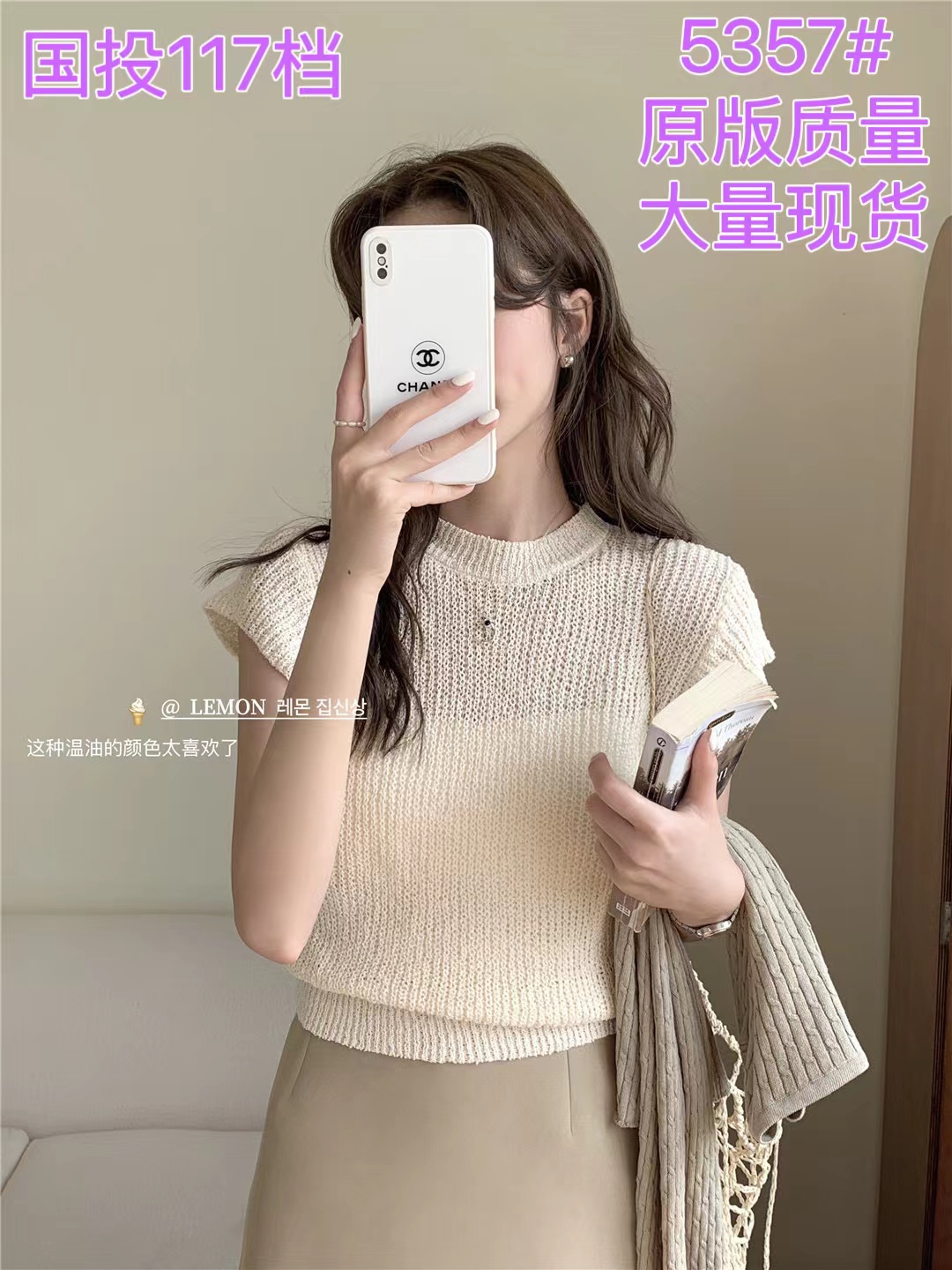 the lemon薄款鏤空短袖針織衫女年春夏新款法式奶系溫柔上衣