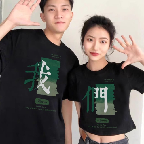 High-end summer couple T-shirt summer one long and one short sleeve clothes 2024 new dopamine outfit set