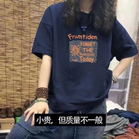 200g 100% cotton high compact silo spinning simple style t-shirt for women versatile oversize cotton