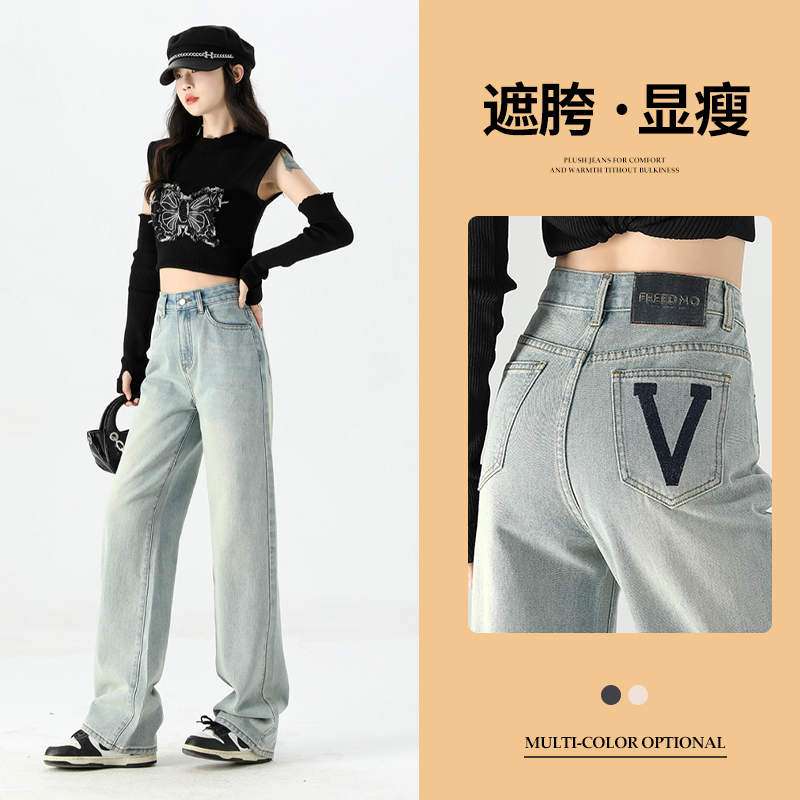 實拍2024早春時尚印花直筒高腰牛仔褲女垂感拖地褲子