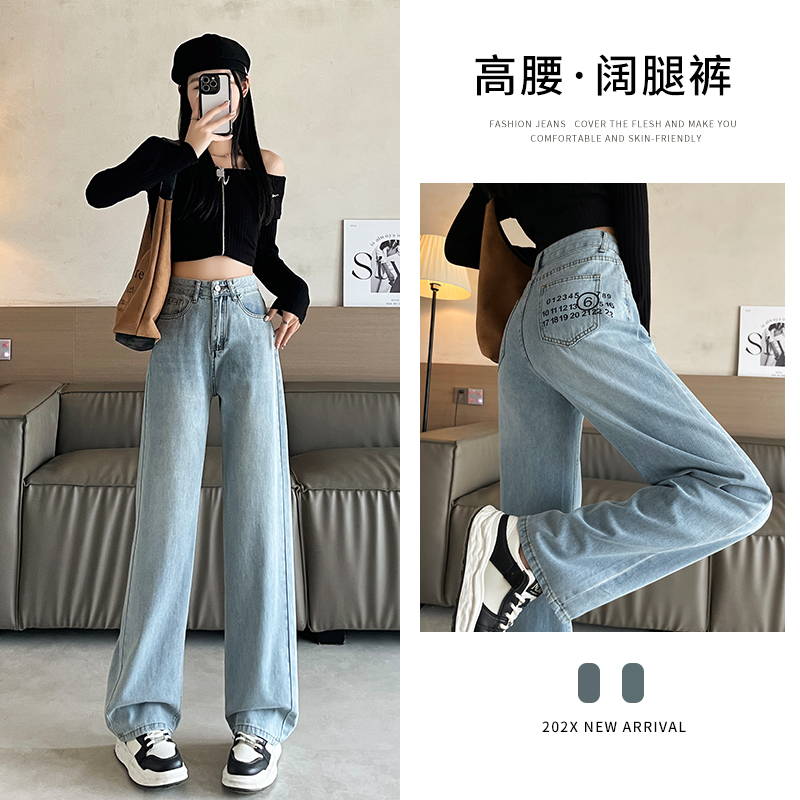 實拍2024早春闊腿牛仔褲女高腰顯瘦窄版直筒加長拖地褲
