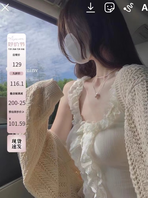 韓國東大門鏤空防曬針織開衫女外搭坎肩罩衫長袖上衣潮