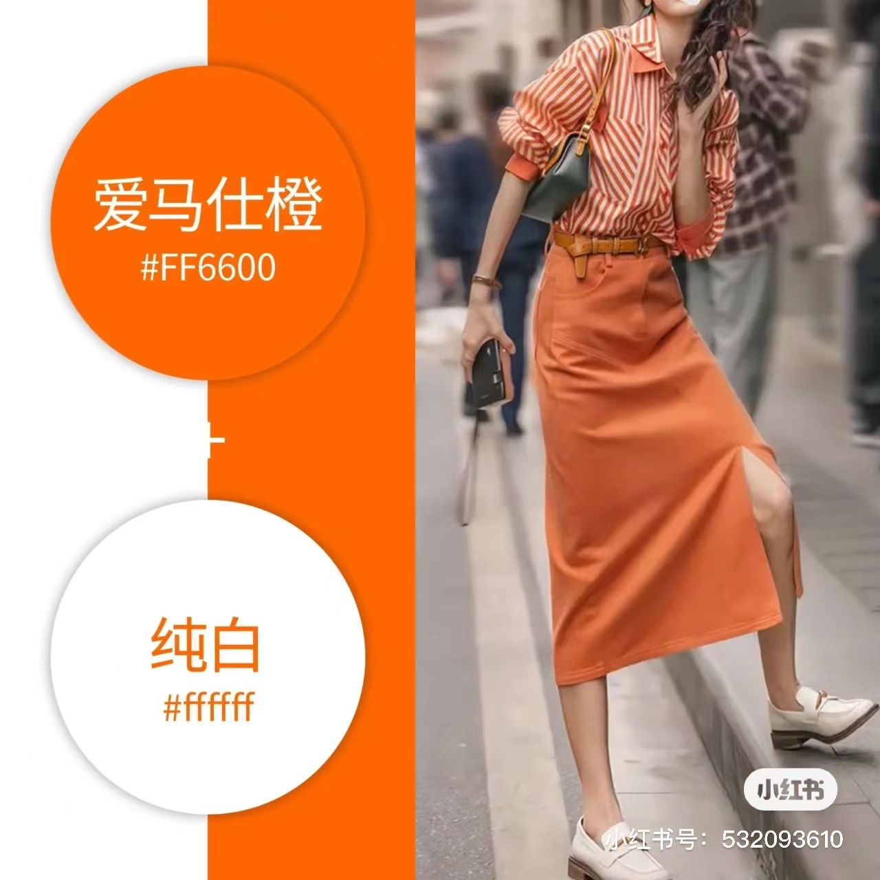 早春復古茶系一整套輕熟條紋襯衫包臀半身裙子設計感新款兩件套潮