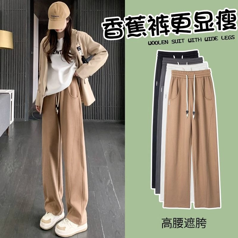 Slim versatile wide-leg pants for women spring, autumn and winter new loose casual straight sports loose pants banana pants