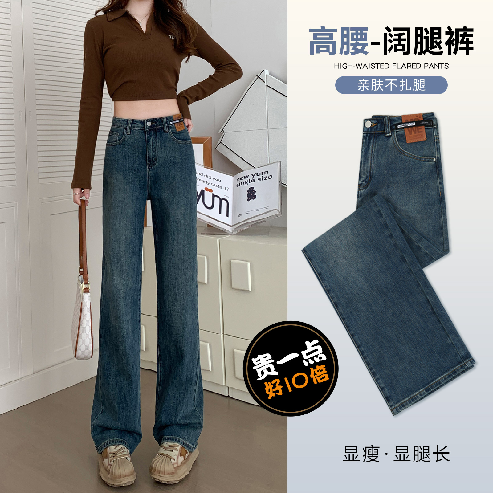 復古闊腿牛仔褲女春秋2024潮流新款高腰顯瘦寬鬆美式窄版直筒褲子