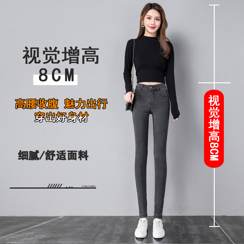 簡約百搭小腳牛仔褲女新款春秋季緊身高腰顯瘦時尚鉛筆牛仔褲子潮