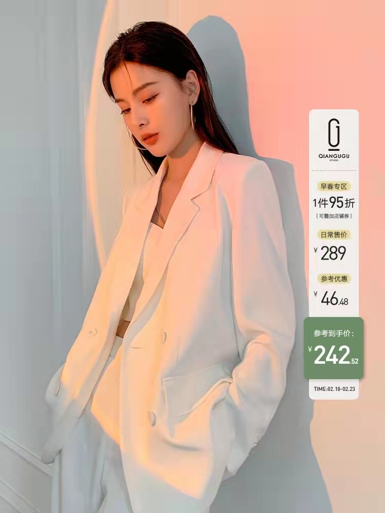 Qiangugu high-end blazer women's early spring temperament chic silhouette suit high-cold style small jacket