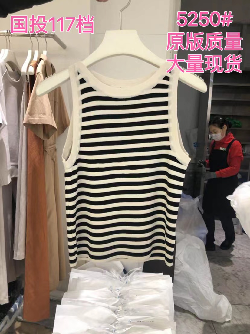 韓國東大門2024夏季新款寬鬆設計感小眾條紋吊帶背心無袖女上衣潮