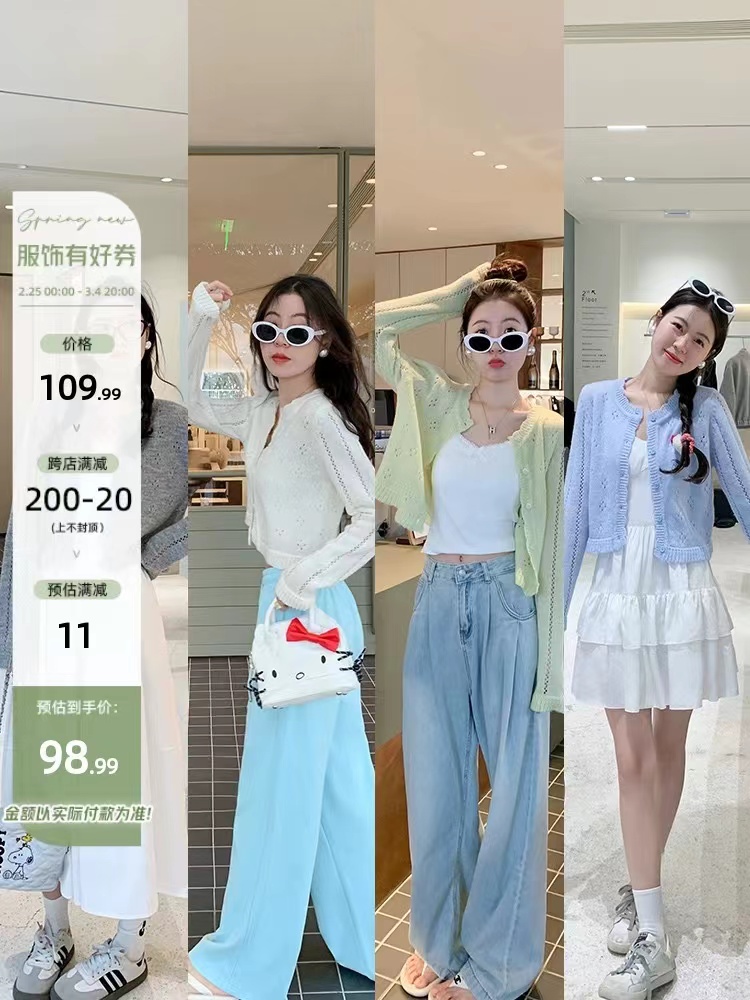 Zeng Xiaoxian Gummy Girl Small Hollow Short Knitted Cardigan Women's Early Spring Commuting Versatile Thin Top