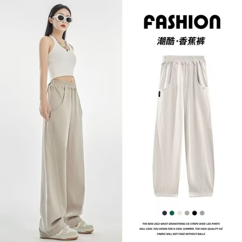 Sports pants for women, spring and autumn sweatpants, casual wide-leg workwear, banana pants, jazzy dance pants