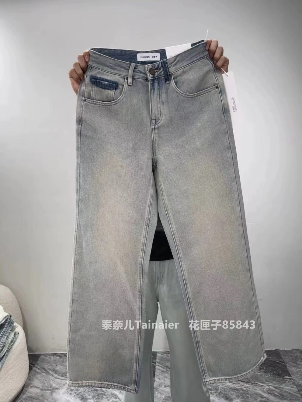 花匣子牛仔褲女2024春夏新款懷舊直筒褲高腰顯瘦窄版闊腿褲85843