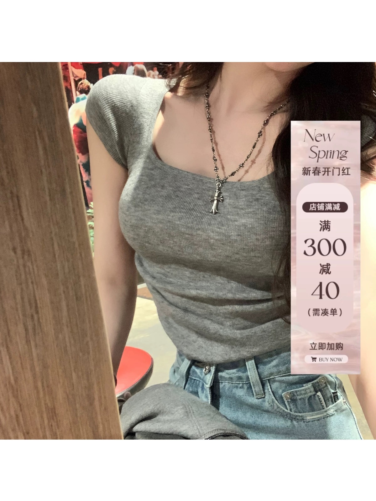 陳佳楠羊毛T恤女2024夏季新款小白t修身白色方領正肩收腰短袖上衣