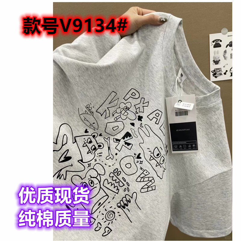 **純棉國潮字母印花短袖t恤2024年夏季美式復古百搭情侶裝上…