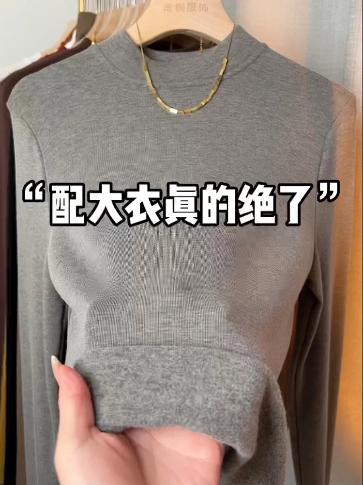 European modal half turtleneck autumn and winter long-sleeved bottoming shirt t-shirt for women slimming mid-collar fashionable top