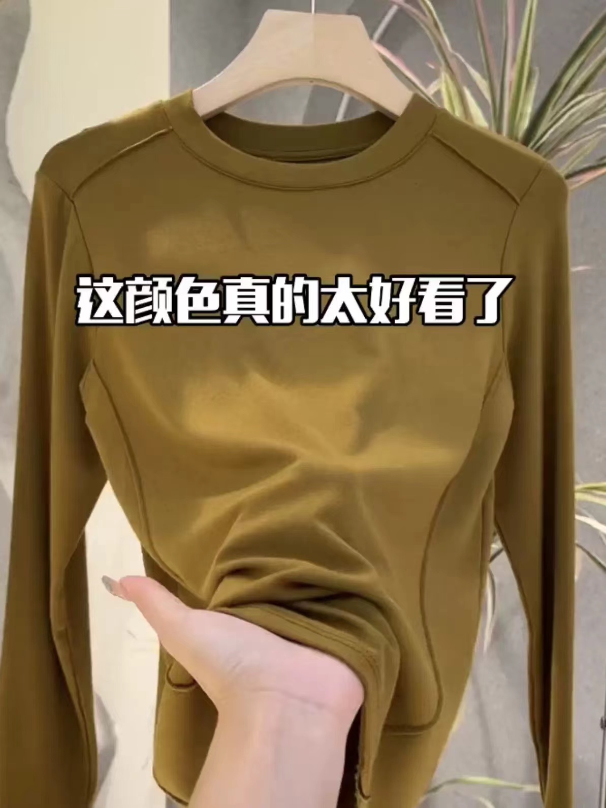 Fishbone right shoulder long-sleeved T-shirt for women 2024 autumn new design fashionable and western-style inner bottoming shirt top