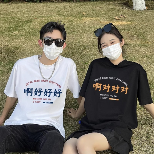 Couple wear 2024 new high-end suit summer T-shirt summer Internet celebrity special different clothes short-sleeved