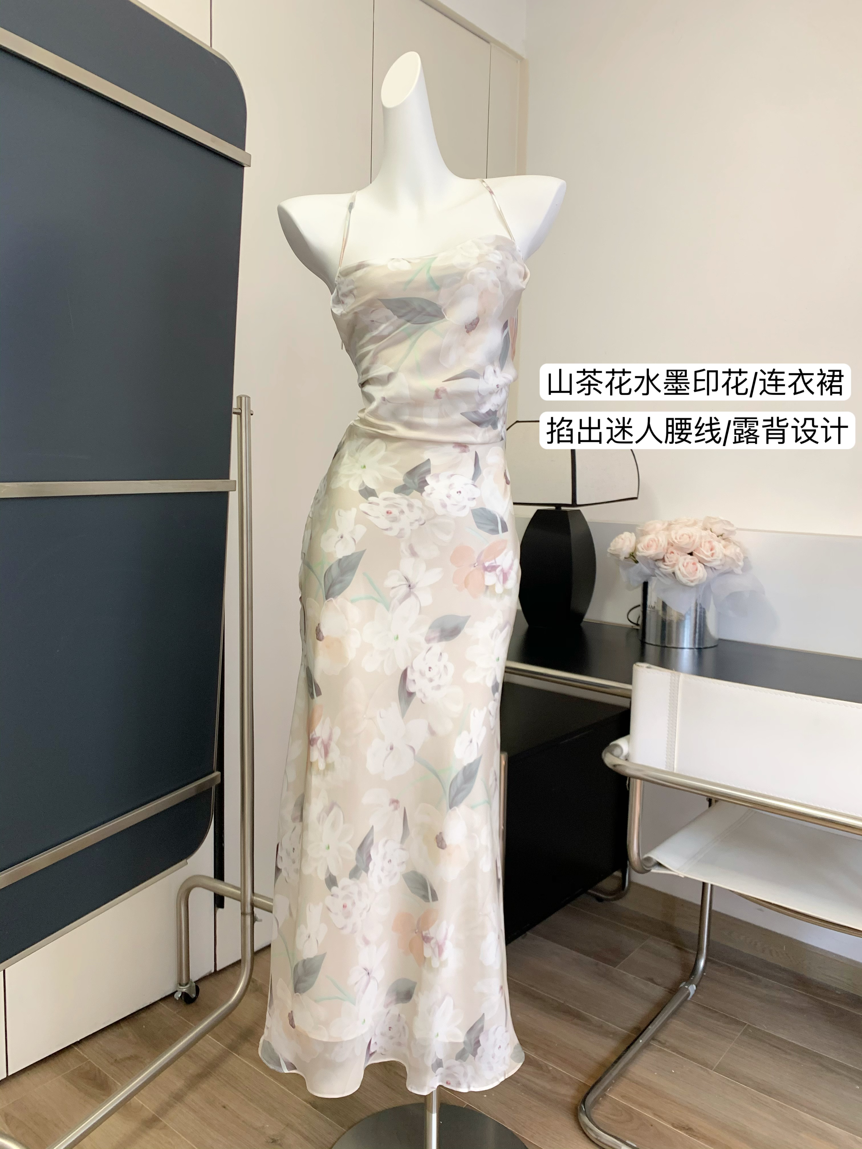 Xiyun suspender floral hip-hugging dress spring dress high-end holiday fishtail skirt