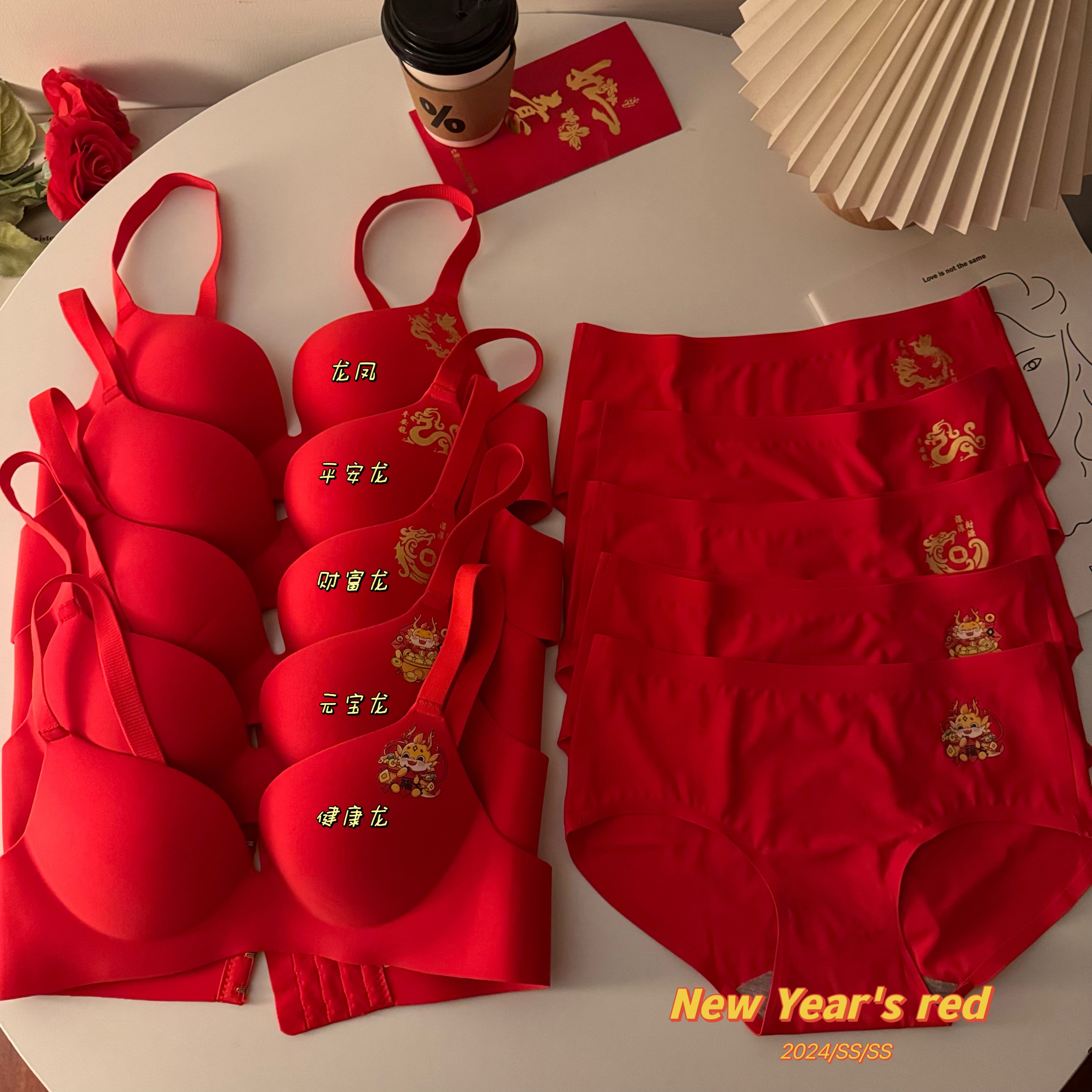 實拍新年龍年紅色本命年內衣女結婚無鋼圈小胸聚攏顯大文胸罩