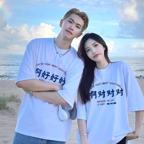 Couple wear 2024 new high-end suit summer T-shirt summer Internet celebrity special different clothes short-sleeved
