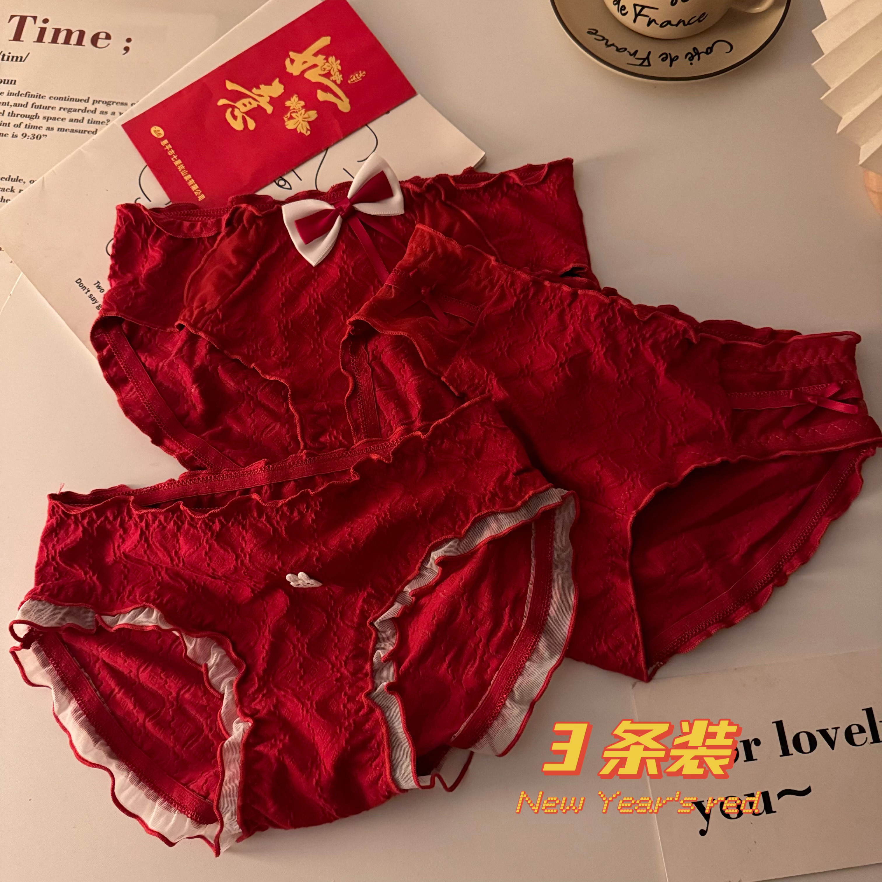 實拍~新年紅色內褲女性感蝴蝶結純棉百搭透氣三角褲3條裝