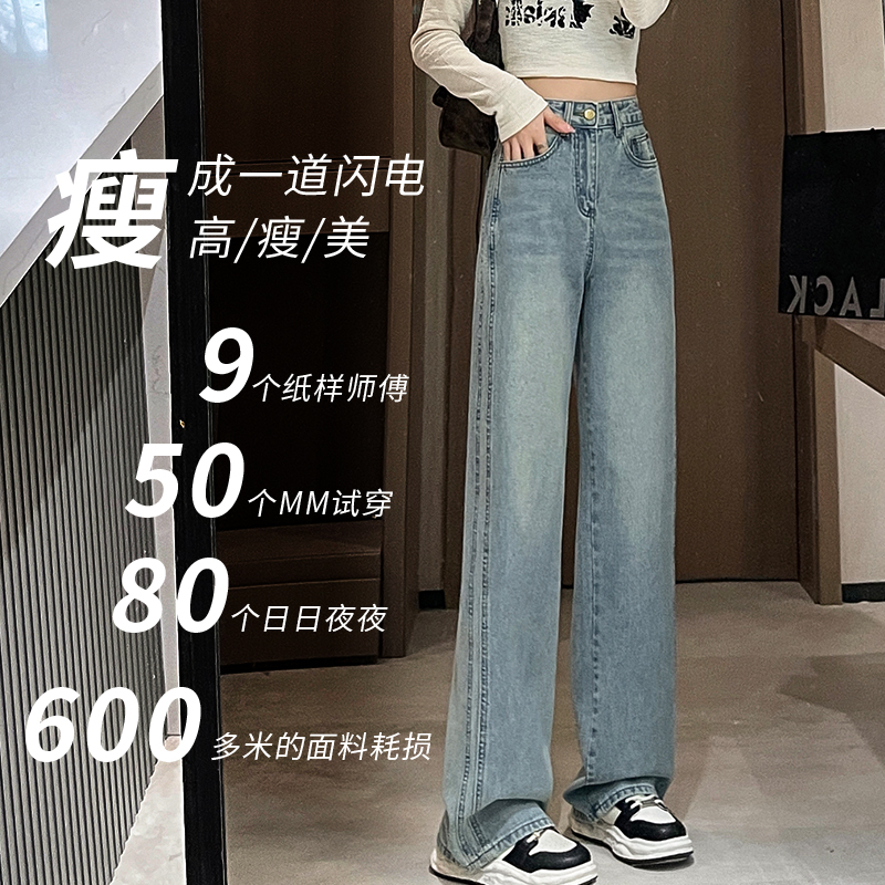 實拍2024春季窄版闊腿牛仔褲女寬鬆直筒拖地褲
