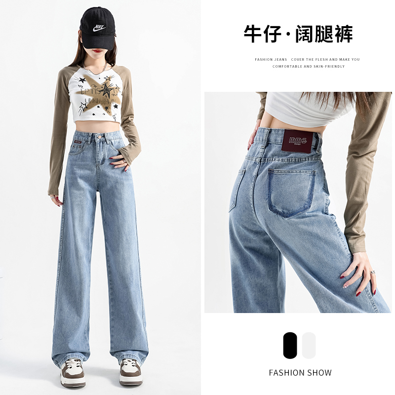 實拍2024春季高腰直筒牛仔褲女寬鬆闊腿褲子