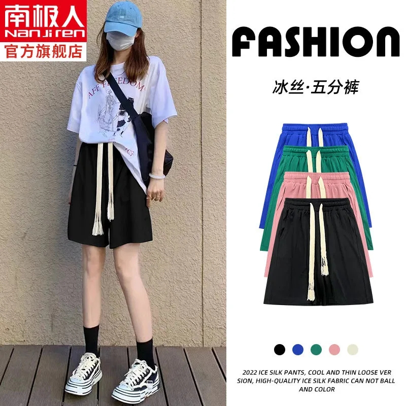 冰絲運動短褲女夏季薄款高腰顯瘦休閒褲子寬鬆顯瘦百搭闊腿五分褲