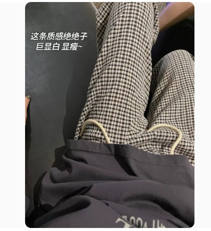 冰絲闊腿褲女夏季薄款2024新款高腰顯瘦防蚊褲寬鬆直筒格子休閒褲
