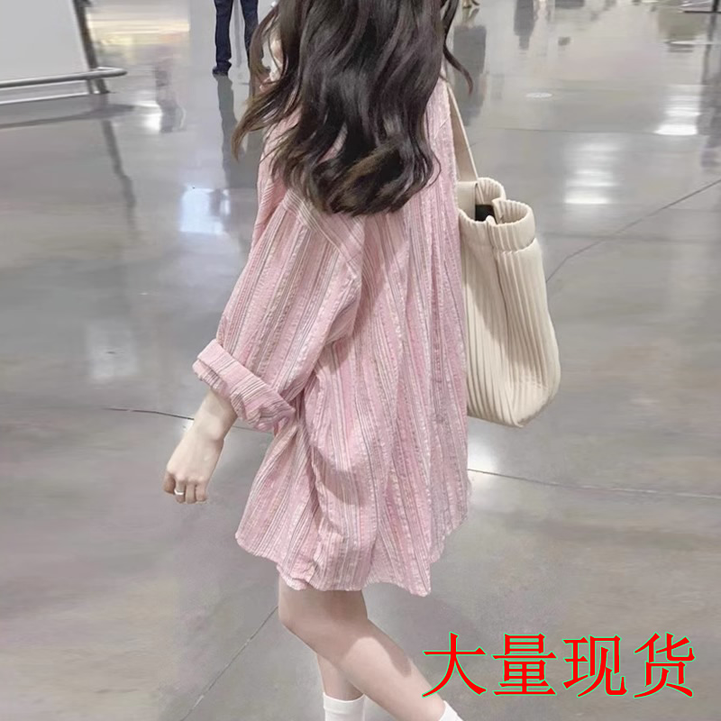 粉色條紋襯衫外套女新款早春秋季防曬襯衣設計感慵懶風開衫上衣