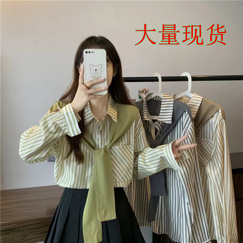 春秋裝新款假兩件條紋長袖襯衫寬鬆披肩上衣女