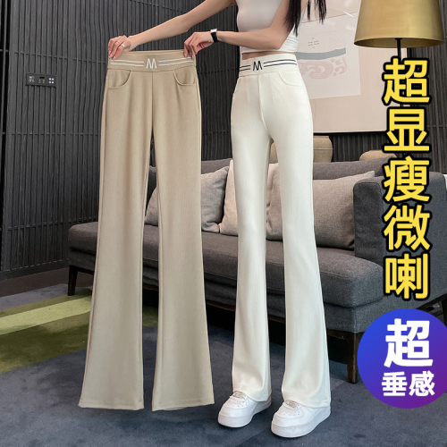 Original workmanship micro-flare casual wide-leg pants for women spring and autumn thin high-waist elastic slimming straight-leg pants trendy