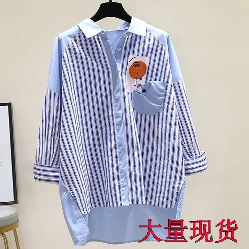 藍色條紋襯衫女夏2024韓版寬鬆休閒襯衣貼片防曬上衣薄款外套