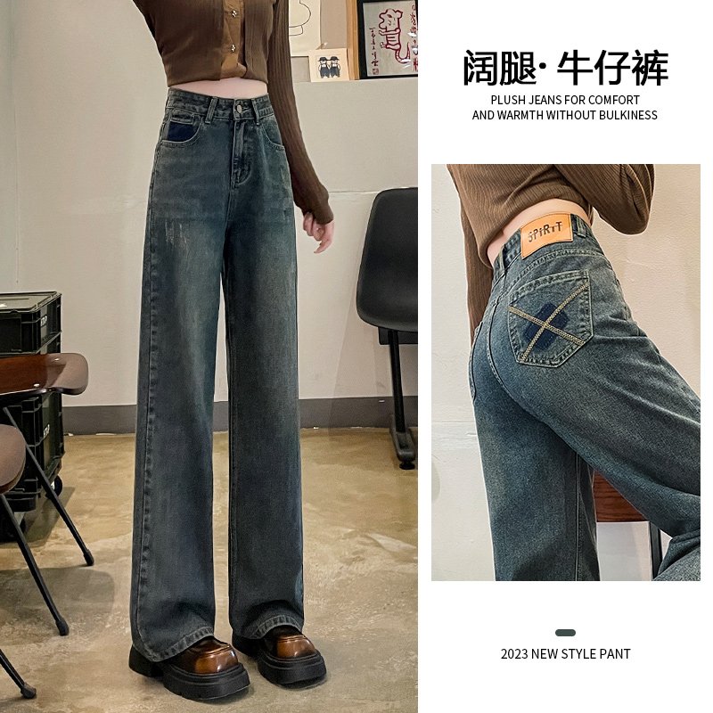 高腰闊腿牛仔褲女2024年春季新款小個子寬鬆顯高直筒窄版闊腿褲子
