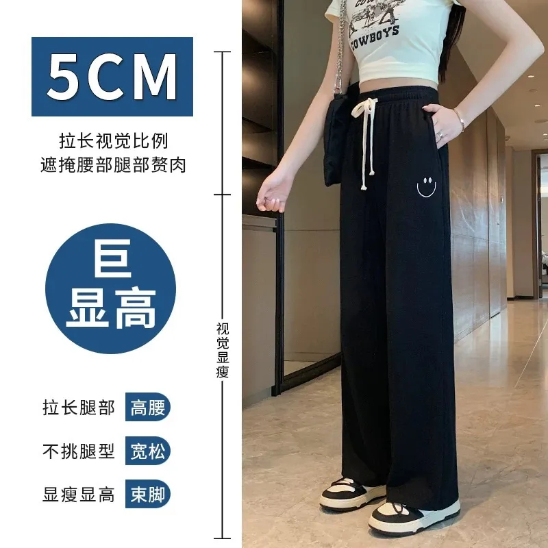夏季新款垂墜感闊腿褲女學生韓版寬鬆百搭潮流休閒褲直筒運動褲子