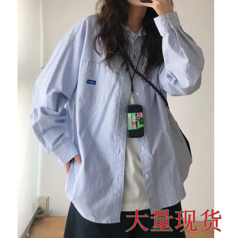 日系藍色條紋襯衫新款秋冬內搭打底上衣外套春季女裝襯衣女