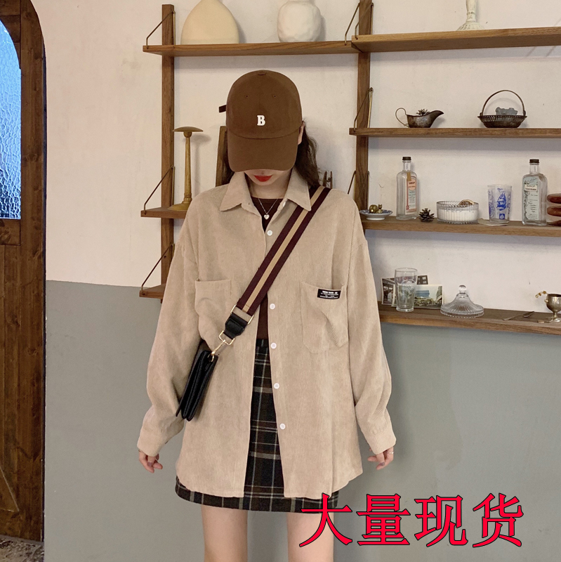 燈芯絨襯衫女2024春秋季新款復古港味寬鬆百搭休閒長袖襯衣外套