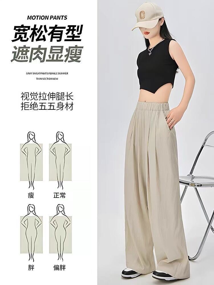 冰絲麻寬鬆闊腿休閒褲女夏季直筒拖地褲慵懶防曬涼涼褲