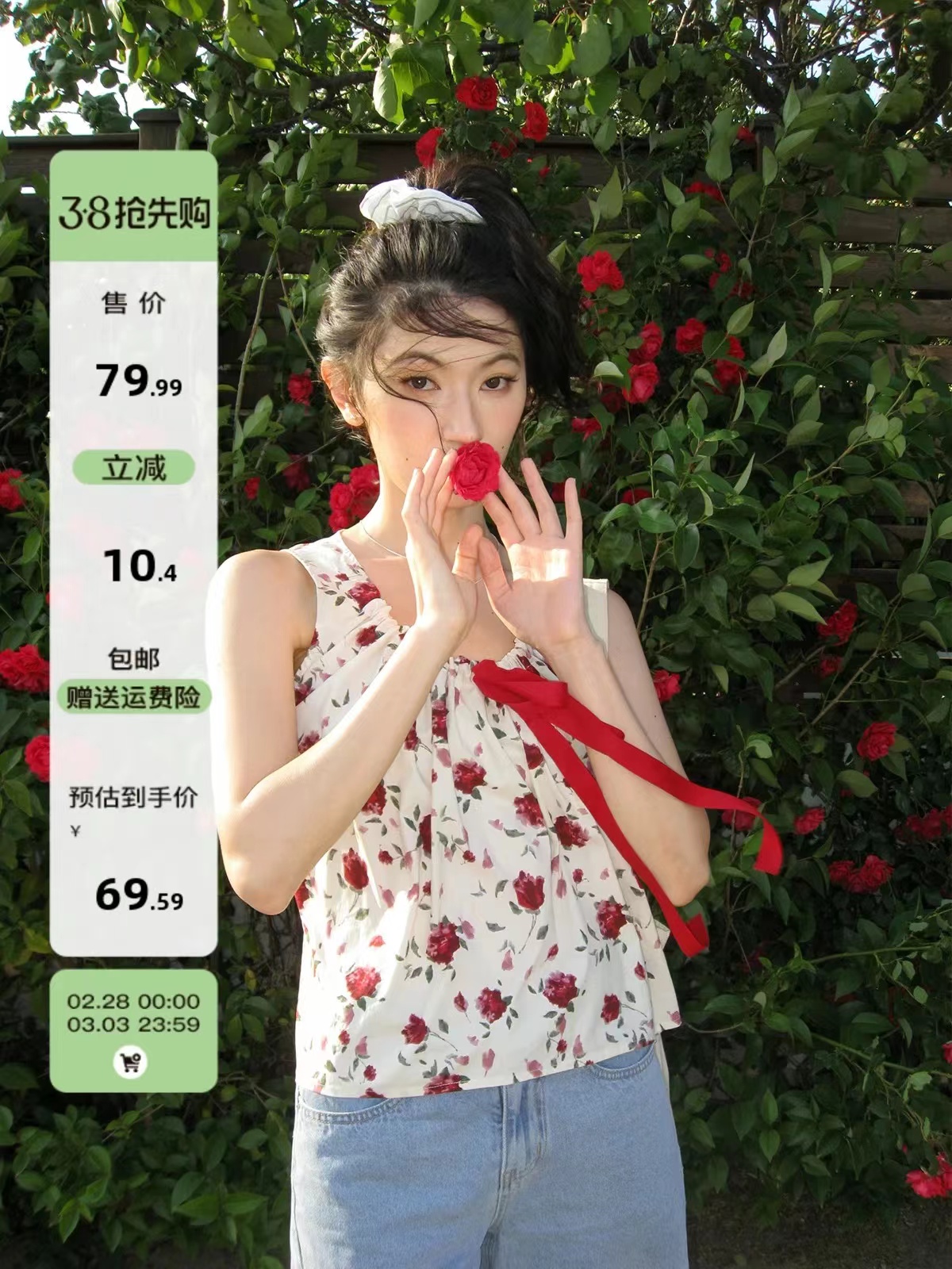 碎花抽褶綁帶背心夏女外穿2024年新款寬鬆格紋無袖上衣
