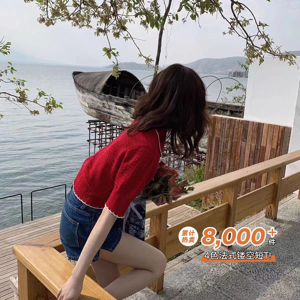 復古短款翻領鏤空針織開衫外套女夏季小個子薄款外穿冰絲短袖上衣