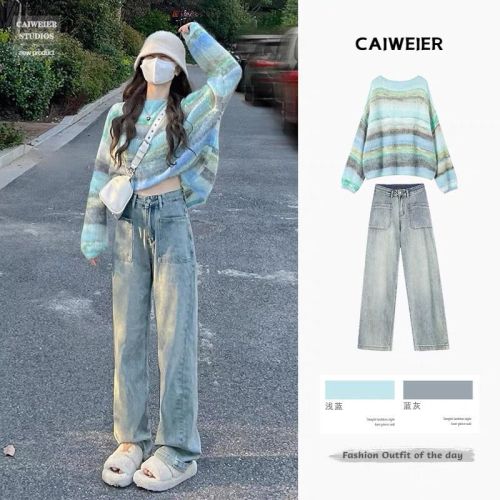 French lazy style loose 2024 spring new mohair striped sweater wide-leg pants jeans suit