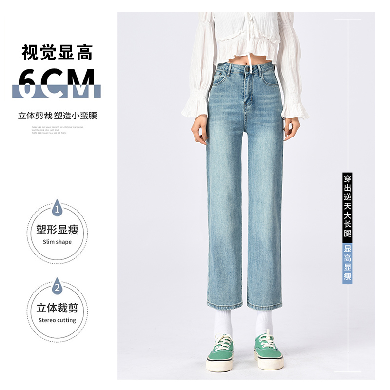 實拍2024春季淺色直筒牛仔褲女高腰顯瘦百搭煙管褲
