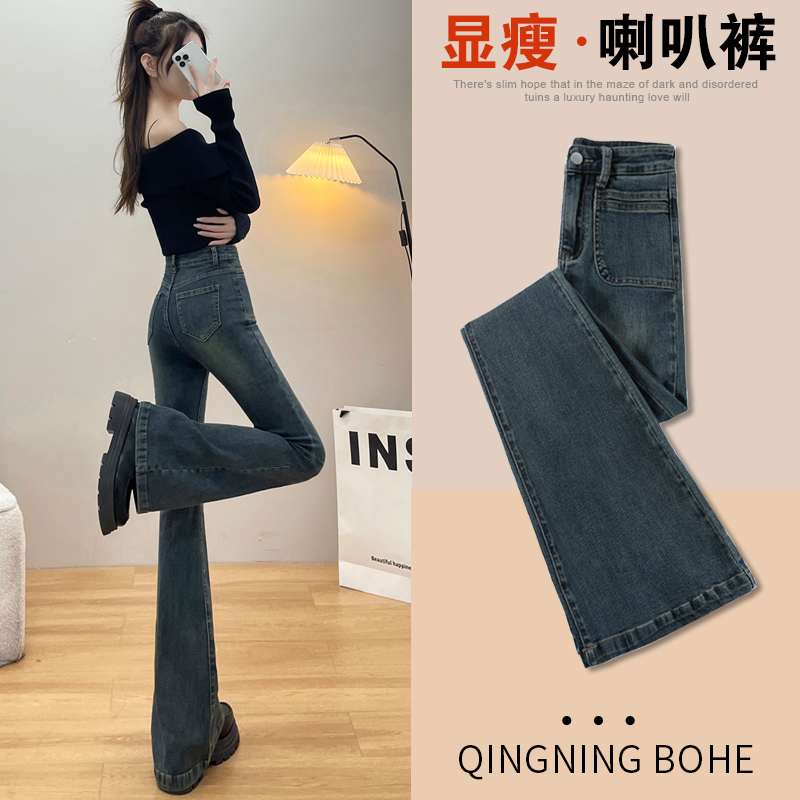 Cement gray micro-flared jeans for women, spring and autumn 2024 new slim, high-waisted, small, horseshoe-flared pants for women